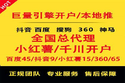 百度搜索推广案例分享：助力企业快速崛起